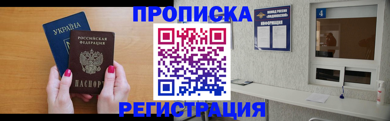 регистрация для дет. сада в Поронайске