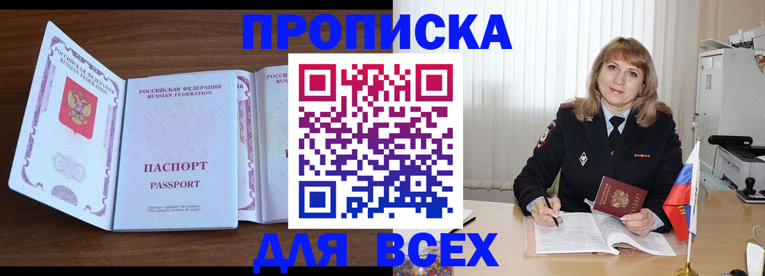 форма 3 в Поронайске